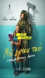 My Thoughts Are Silent (2019) Hindi Dubbed Full Movie