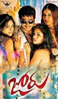 Joru (2018) South Indian Hindi Dubbed Movie Full Movie