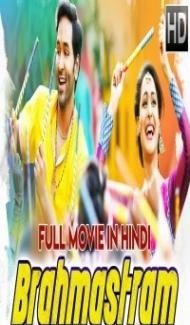 Brahmastram (2018) South Indian Hindi Dubbed Movie Full Movie
