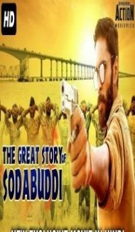 The Great Story of Sodabuddi (2018) South Indian Hindi Dubbed Movie Full Movie