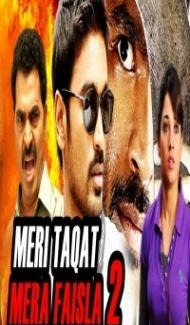 Meri Taqat Mera Faisla 2 (2018) South Indian Hindi Dubbed Movie Full Movie