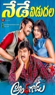 Fauladi Ek Mard (2018) South Indian Hindi Dubbed Movie Full Movie