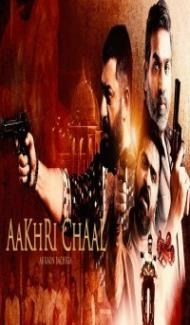 Aakhri Chaal Ab Kaun Bachega (2019) South Indian Hindi Dubbed Movie Full Movie