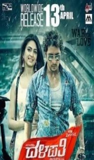 Dalapathi (2019) South Indian Hindi Dubbed Movie Full Movie
