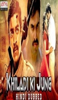 Khiladi Ki Jung (2019) South Indian Hindi Dubbed Movie Full Movie