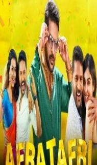Afra Tafri (2019) South Indian Hindi Dubbed Movie Full Movie
