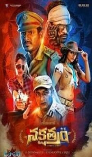 Mass Masala (2019) South Indian Hindi Dubbed Movie Full Movie