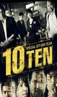 Special Affairs Team TEN (2021) Web Series Full Movie