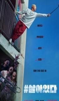 Alive (2020) Hindi Dubbed Full Movie
