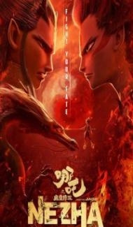 Ne Zha (2019) Hindi Dubbed Full Movie