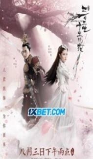 Zhaohua (2021) Hindi Dubbed Full Movie