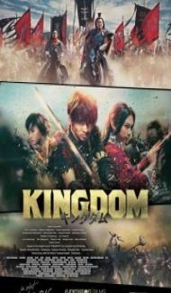 Kingudamu (2019) Hindi Dubbed Full Movie
