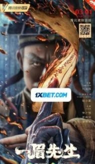 Taoist Priest (2021) Hindi Dubbed Full Movie