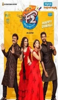 F2 (2019) South Indian Hindi Dubbed Movie Full Movie