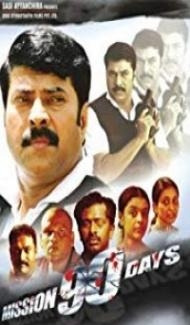 Mission 90 Days (2019) South Indian Hindi Dubbed Movie Full Movie