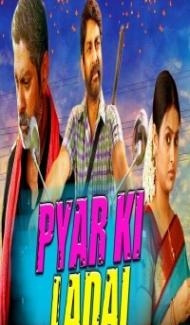 Pyar Ki Ladai (2018) South Indian Hindi Dubbed Movie Full Movie