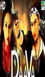 Daava (2019) South Indian Hindi Dubbed Movie Full Movie