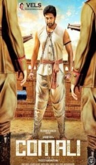 Comali (2020) South Indian Hindi Dubbed Movie Full Movie