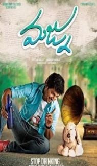 Waqt Ki Awaz (Majnu) (2020) South Indian Hindi Dubbed Movie Full Movie