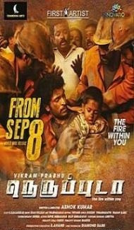 Fireman Surya (2018) South Indian Hindi Dubbed Movie Full Movie