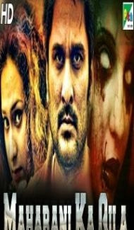 Maharani Ka Qila (2020) South Indian Hindi Dubbed Movie Full Movie