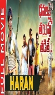 Haran (2020) South Indian Hindi Dubbed Movie Full Movie