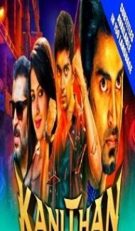 Kanithan (2020) South Indian Hindi Dubbed Movie Full Movie