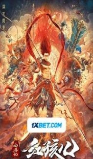 Journey To The West Red Boy (2021) Hindi Dubbed Full Movie