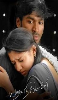 Phir Aaya Deewana (2021) South Indian Hindi Dubbed Movie Full Movie