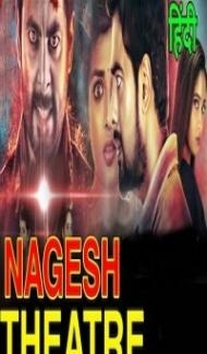 Nagesh Theatre (2021) South Indian Hindi Dubbed Movie Full Movie