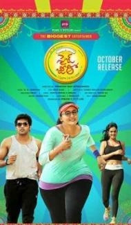 Size Zero (2021) South Indian Hindi Dubbed Movie Full Movie