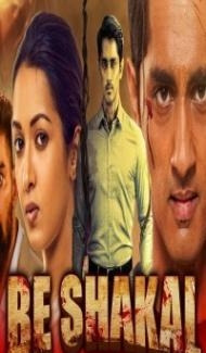 Be Shakal (2021) South Indian Hindi Dubbed Movie Full Movie
