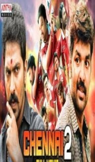 Chennai 600028 (2021) South Indian Hindi Dubbed Movie Full Movie