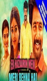 Ek Hazaaron Mein Meri Behna Hai (2021) South Indian Hindi Dubbed Movie Full Movie