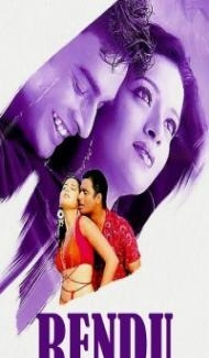 Rendu (2021) South Indian Hindi Dubbed Movie Full Movie