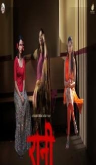 Raani (2021) South Indian Hindi Dubbed Movie Full Movie