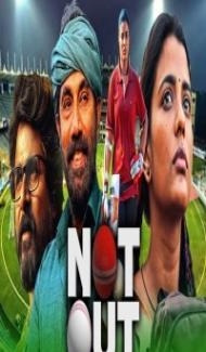 Not Out (2021) South Indian Hindi Dubbed Movie Full Movie