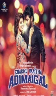 Mere Hukumat Ki Jung (2019) South Indian Hindi Dubbed Movie Full Movie