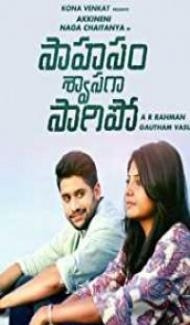 Mujrim Na Kehna (2019) South Indian Hindi Dubbed Movie Full Movie