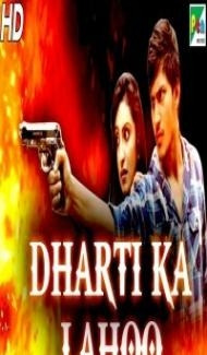 Dharti Ka Lahoo (2019) South Indian Hindi Dubbed Movie Full Movie