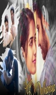 Arjun Ki Dulhaniya (2019) South Indian Hindi Dubbed Movie Full Movie