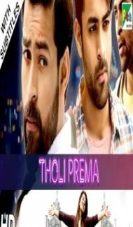 Tholi Prema (2019) South Indian Hindi Dubbed Movie Full Movie
