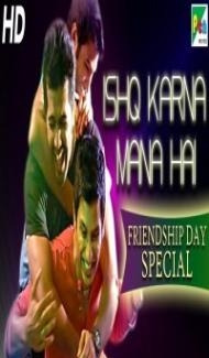 Ishq Karna Mana Hai (2019) South Indian Hindi Dubbed Movie Full Movie