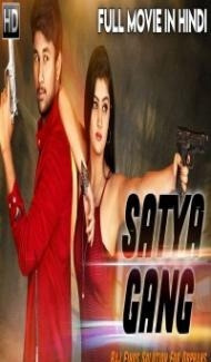 Satya Gang (2019) South Indian Hindi Dubbed Movie Full Movie