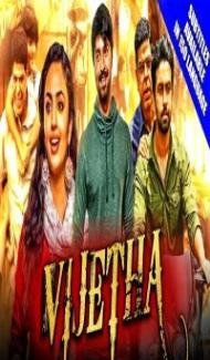 Vijetha (2020) South Indian Hindi Dubbed Movie Full Movie
