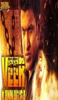 Veera Kannadiga (2019) South Indian Hindi Dubbed Movie Full Movie