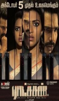 Main Hoon Dandh Adhikari (2020) South Indian Hindi Dubbed Movie Full Movie