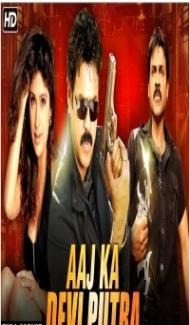Aaj Ka Devi Putra (2019) South Indian Hindi Dubbed Movie Full Movie