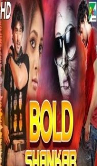 Bold Shankar (2020) South Indian Hindi Dubbed Movie Full Movie