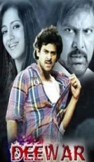 Deewar Man Of Power (2018) South Indian Hindi Dubbed Movie Full Movie
